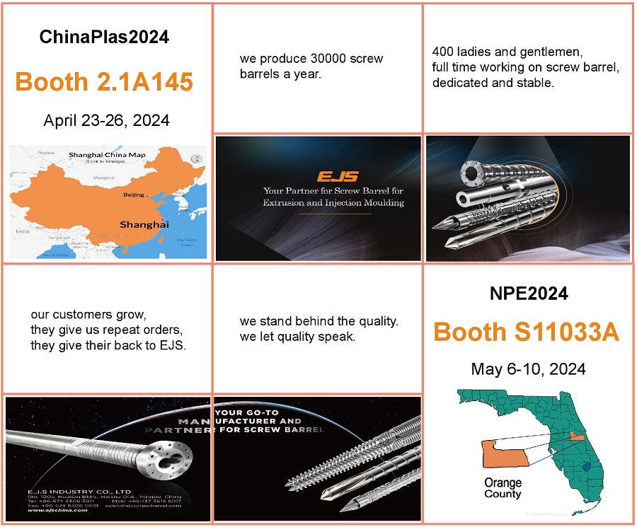 พบกับ EJS ในงานนิทรรศการ!